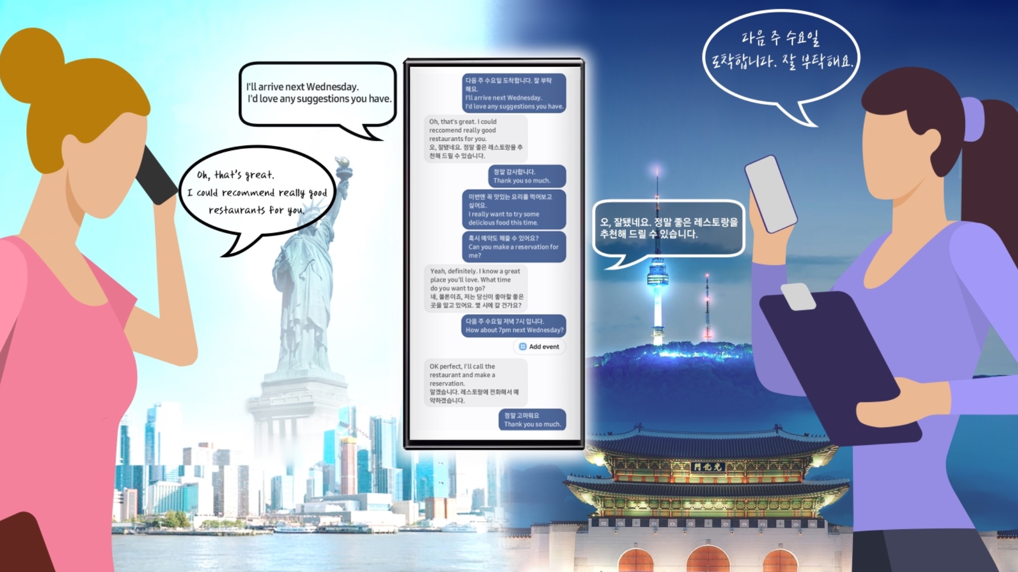 תכונת תרגום Samsung Galaxy AI