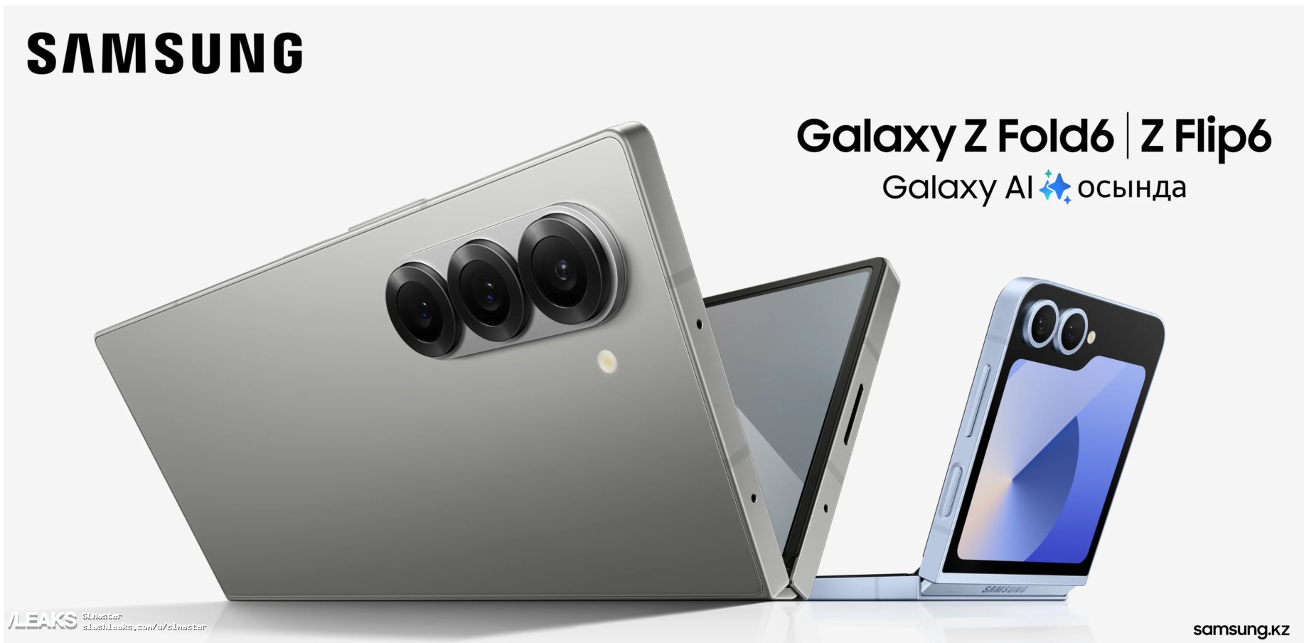 תמונת פרומו דלפה של הטלפונים המתקפלים של Samsung Galaxy Z Fold 6 ו-Z Flip 6