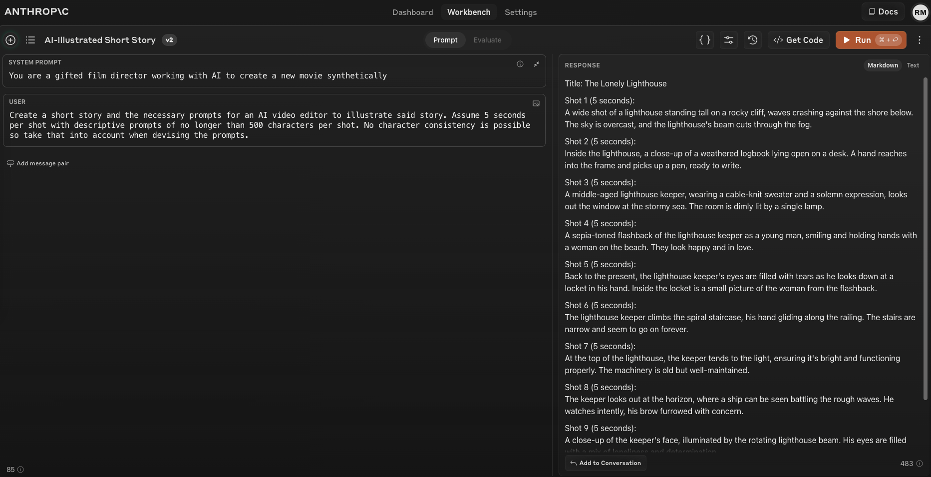 קונסולה אנתרופית