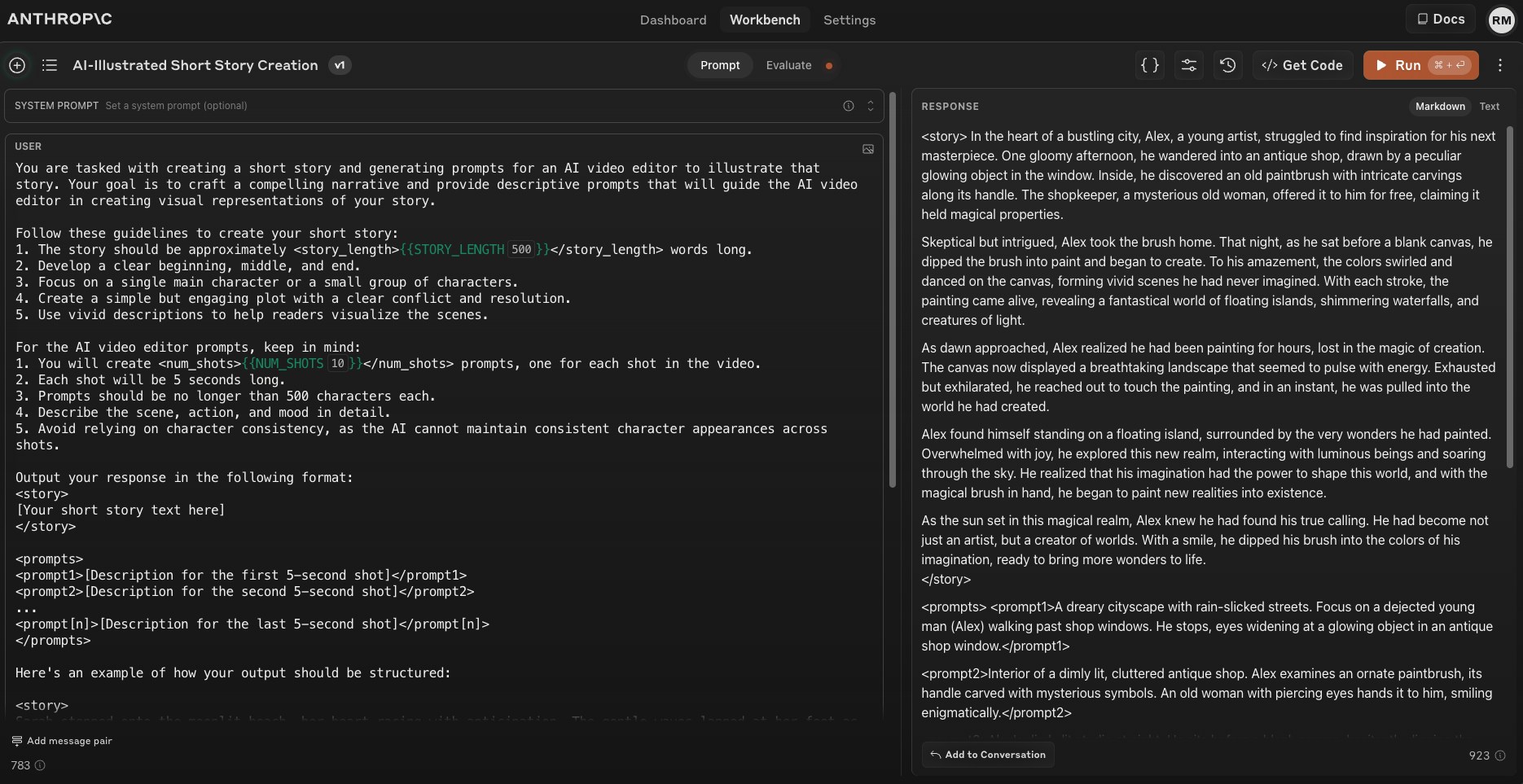 קונסולה אנתרופית