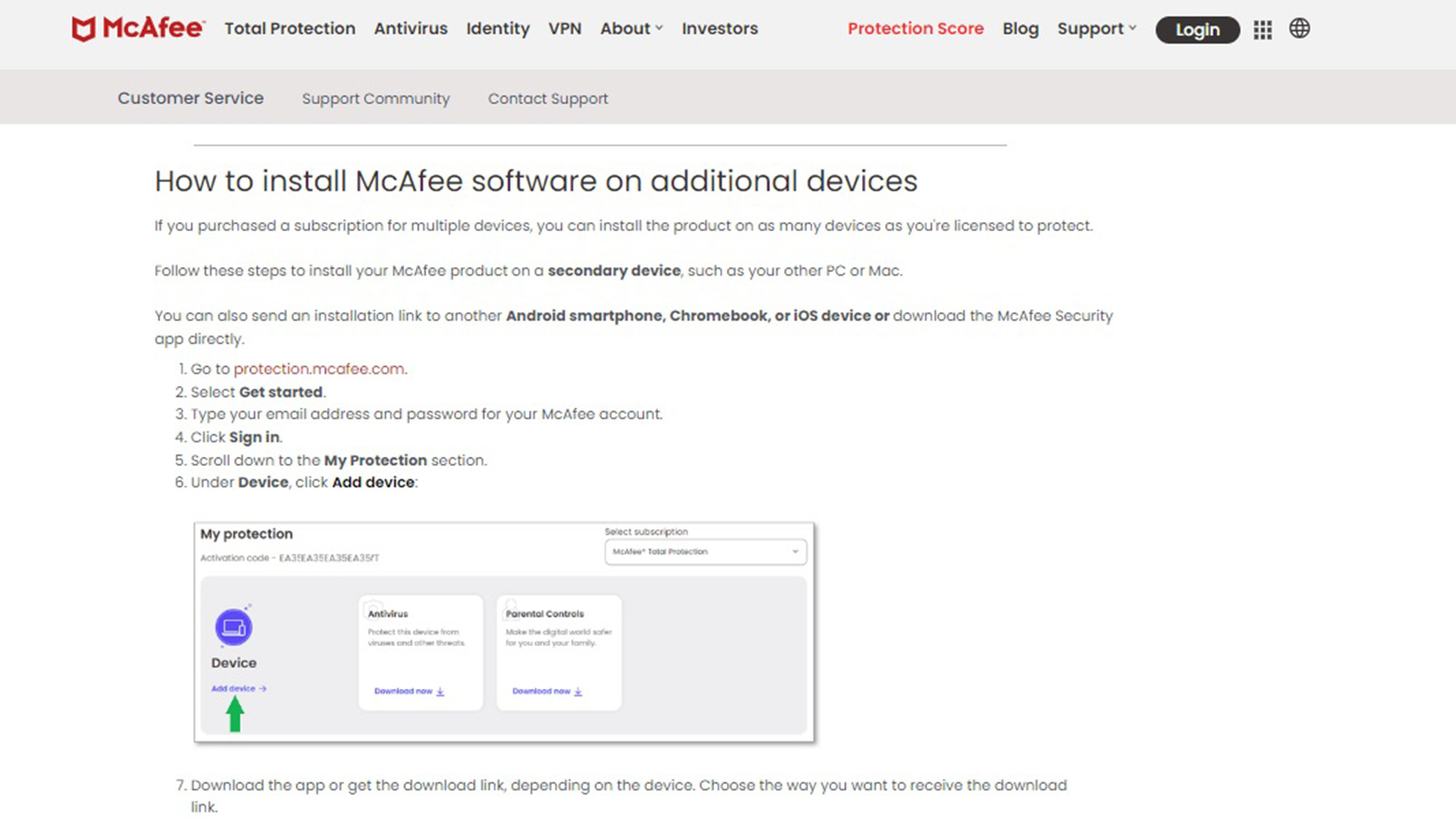 צילום מסך של אפליקציית McAfee