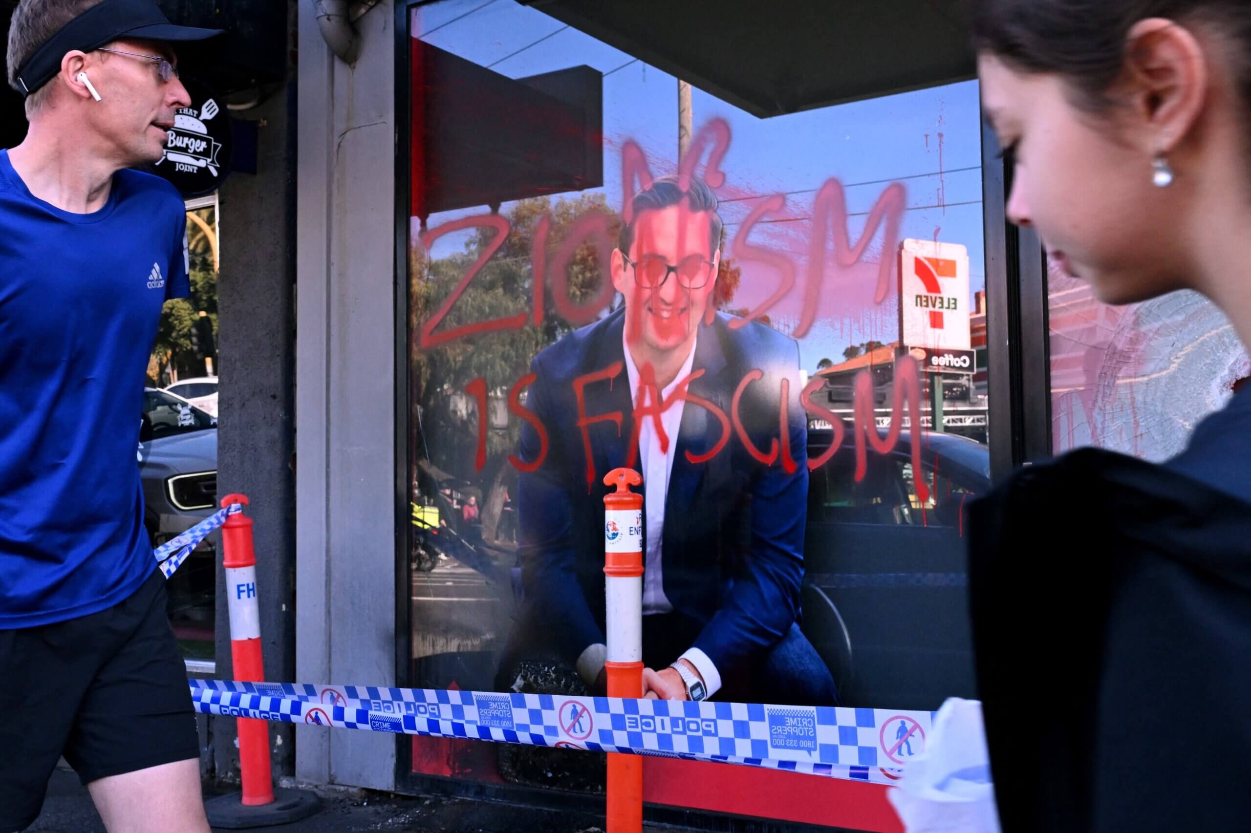 דיאגרמת Venn כדי לעזור לנו לדבר על ישראל ואנטישמיות הודעה מהמנכ"לית והמוציאה לאור שלנו רייצ'ל פישמן פדרסן