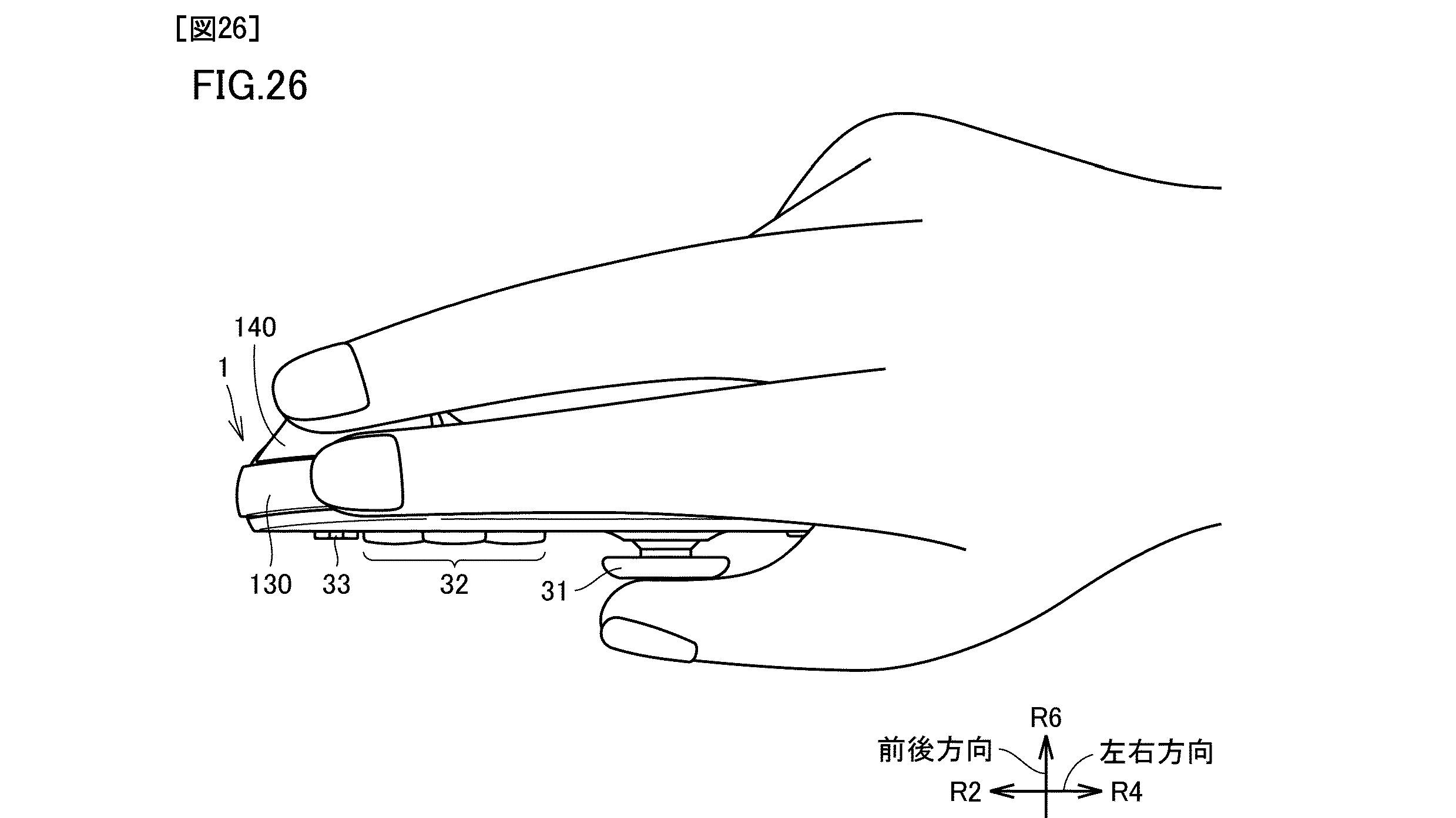 צילום מסך של פטנט Nintendo Switch 2 Joy-Con