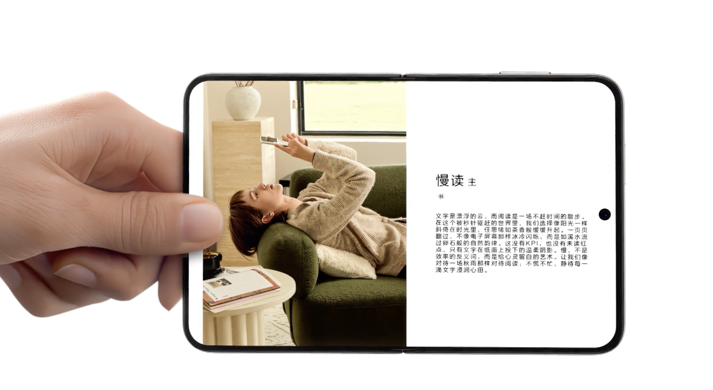 Huawei Pura x