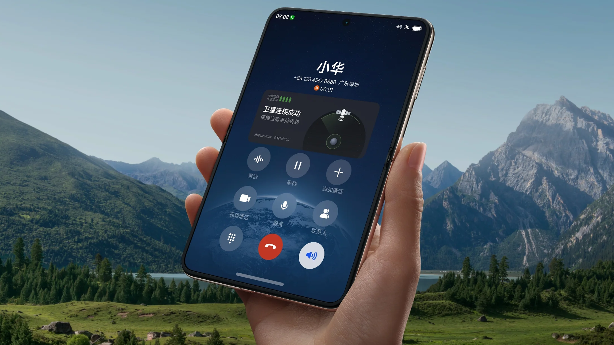 Huawei pura x ביד