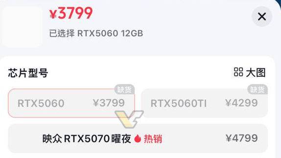 צילום מסך של RTX 5060 ו- RTX 5060 TI מחיר ומפרט ברישום הקמעונאי הסיני