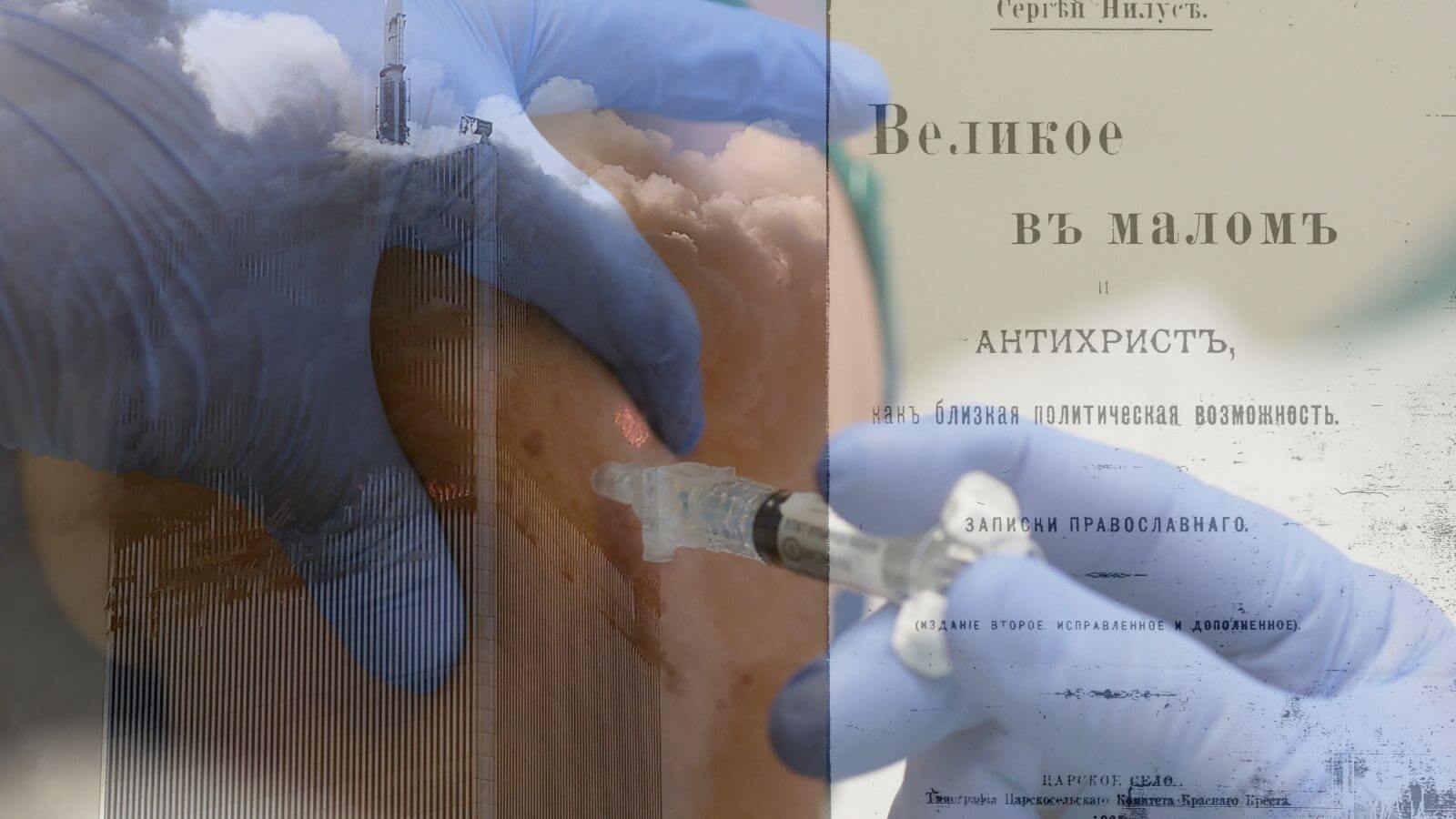 המנהיג החדש בתנועת MAHA של RFK ג'וניור באמת נמצא בפרוטוקולים של זקני ציון