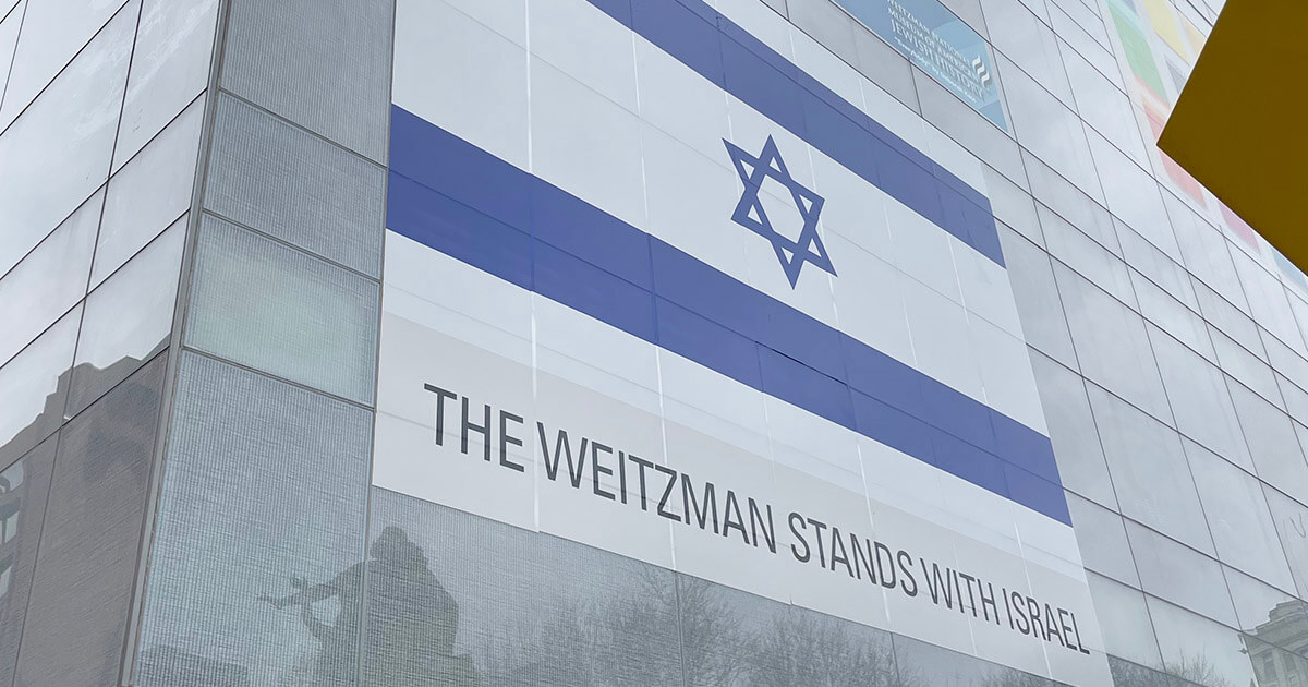 המוזיאון היהודי של פילדלפיה לא יפנה את דגל ישראל עכשיו לאחר שהושחת פעמיים בשבוע