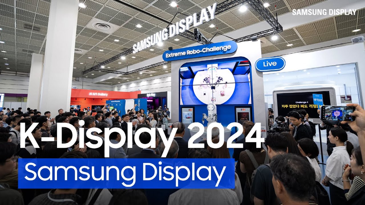 (K-display 2024) 삼성디스플레이, ai 에 최적화된 다양한 혁신 제품들을 선보이다! - YouTube