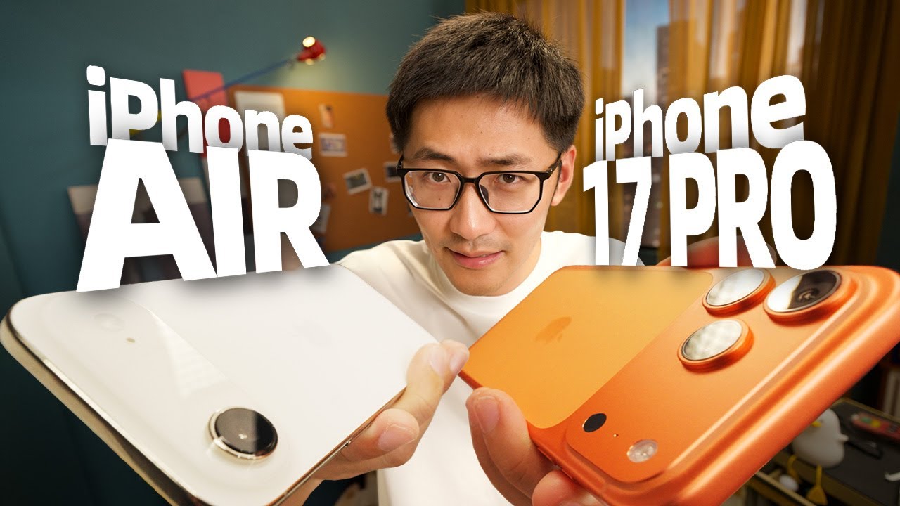 外观变了 ， 值得买吗？ iPhone 17 Pro & Air 评测 - YouTube