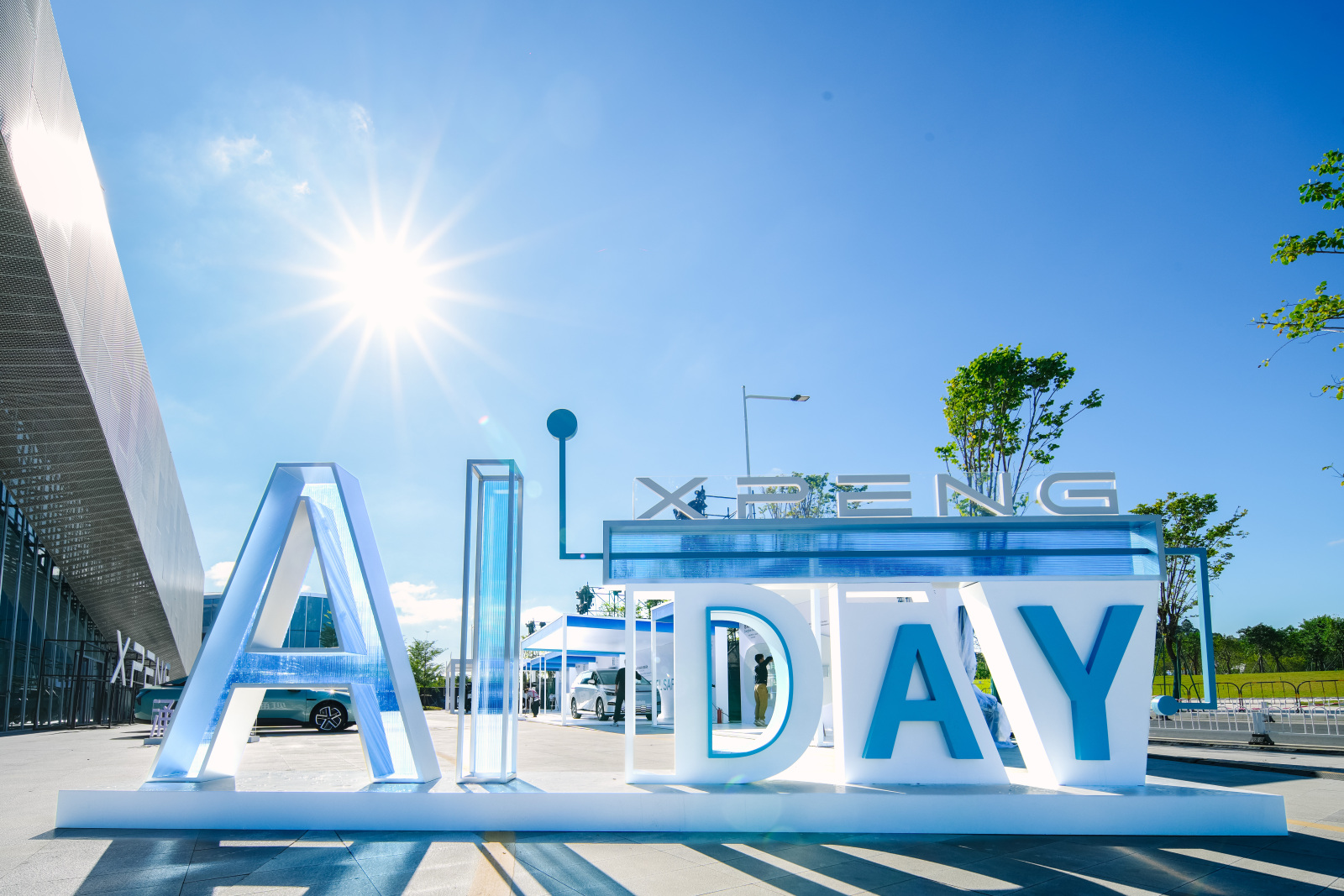 שלט אירוע Xpeng AI Day 2025