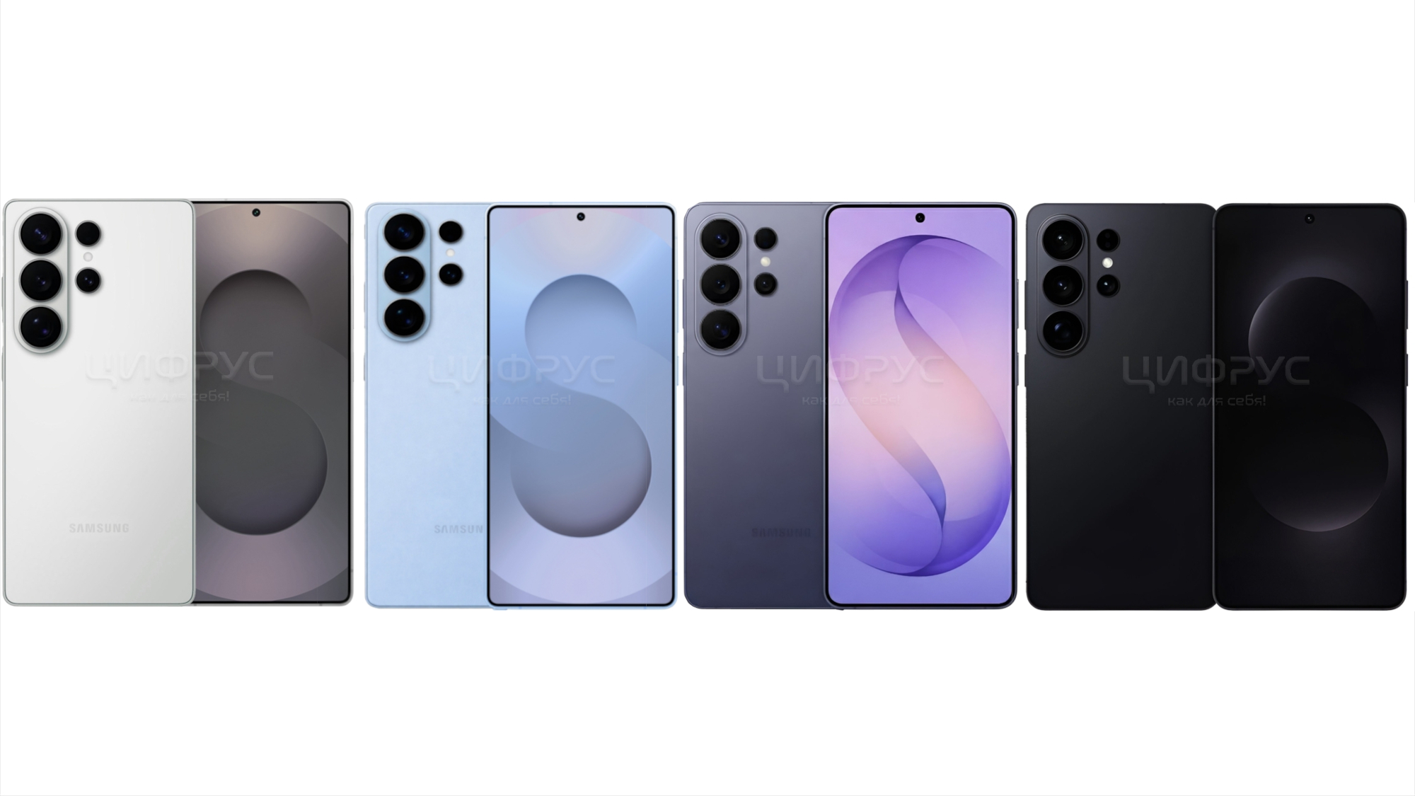 אפשרויות צבע של Galaxy S26 Ultra דלפו