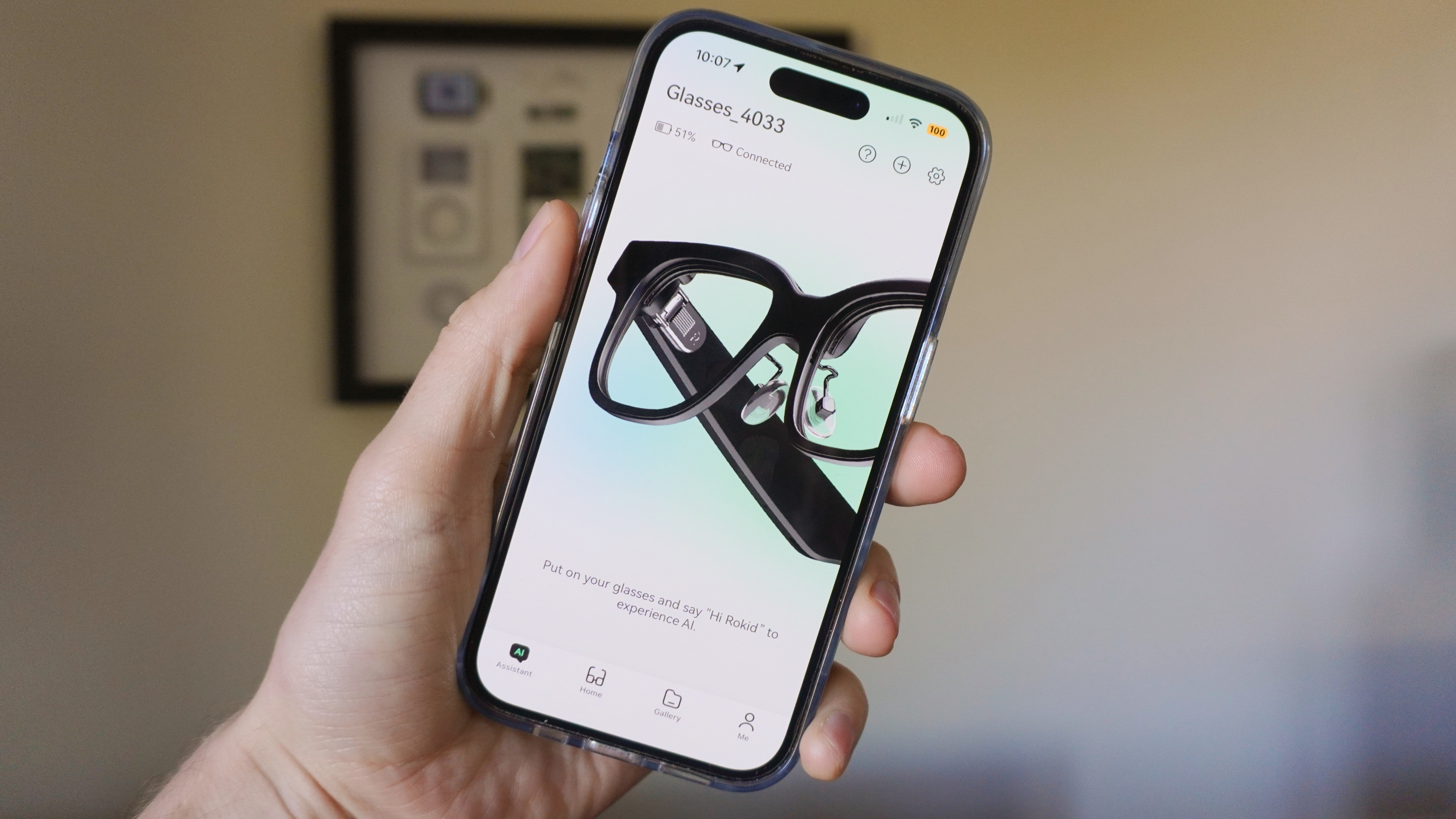 משקפי רוקיד