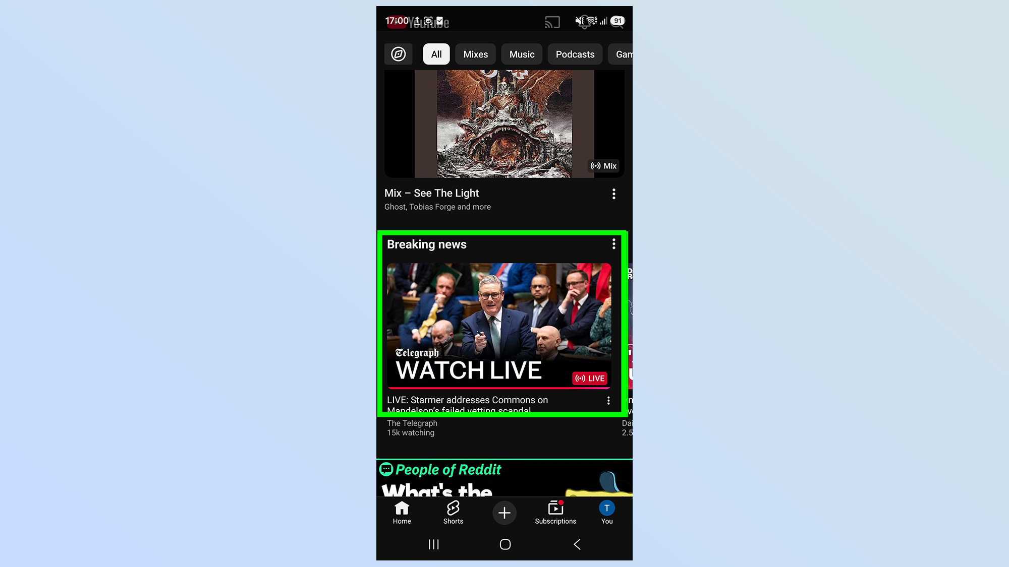 מחק אודיו בגלקסי s26