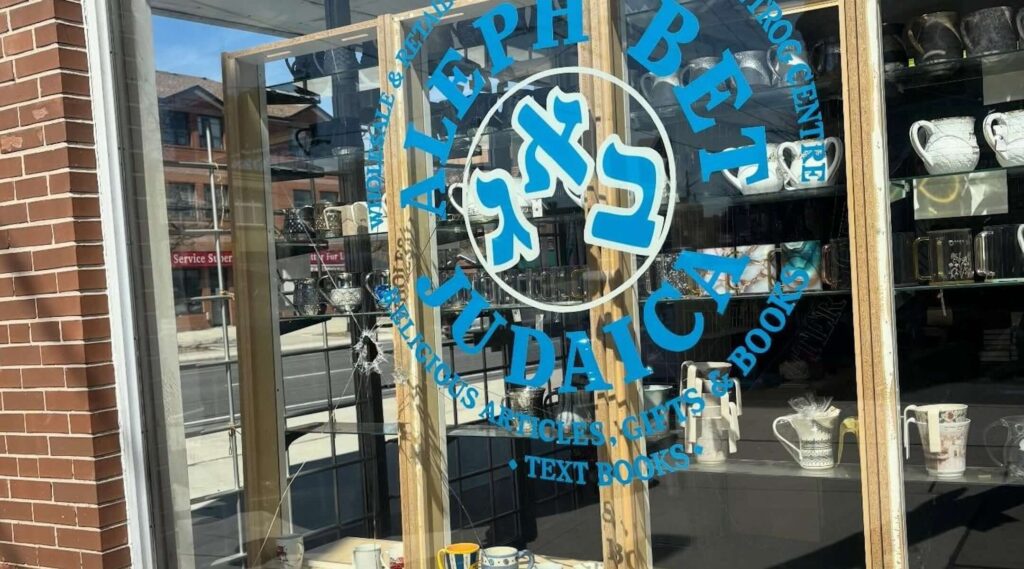 תקיפה מחוץ לבית הכנסת וסלע שנזרק דרך חלון הראווה של יודאיקה מעלה את חששותיהם של יהודי טורונטו. זה יום ההולדת שלנו ואנחנו עדיין חוגגים!