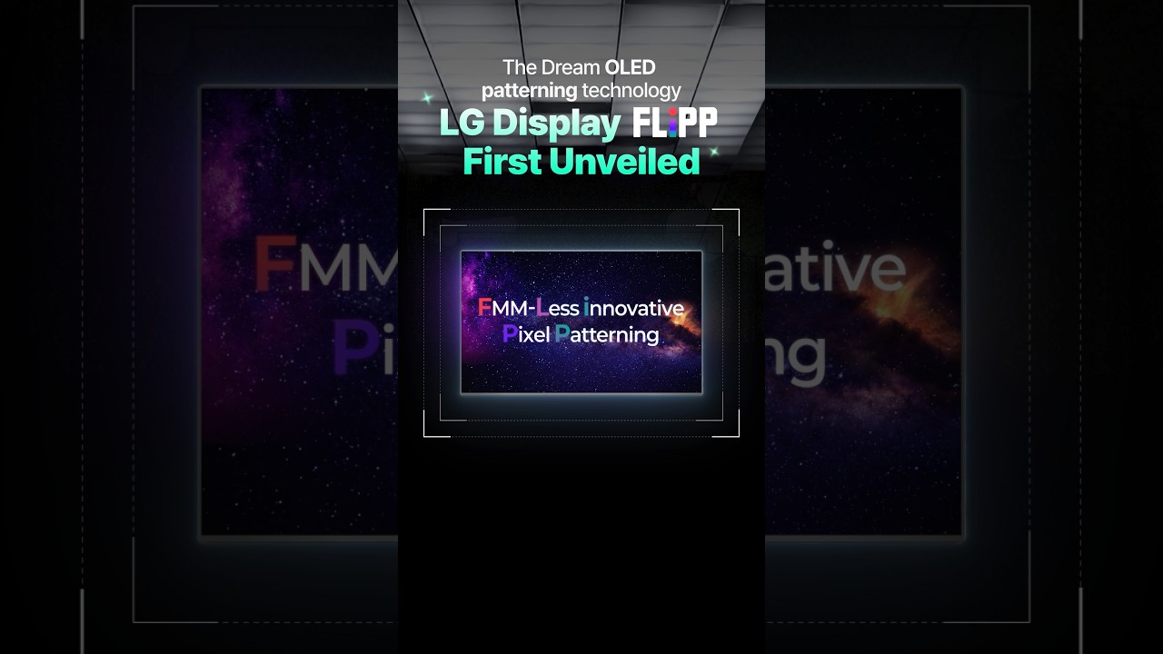 טכנולוגיית דפוסי ה-Dream OLED: FLiPP של LG Display נחשף לראשונה - YouTube