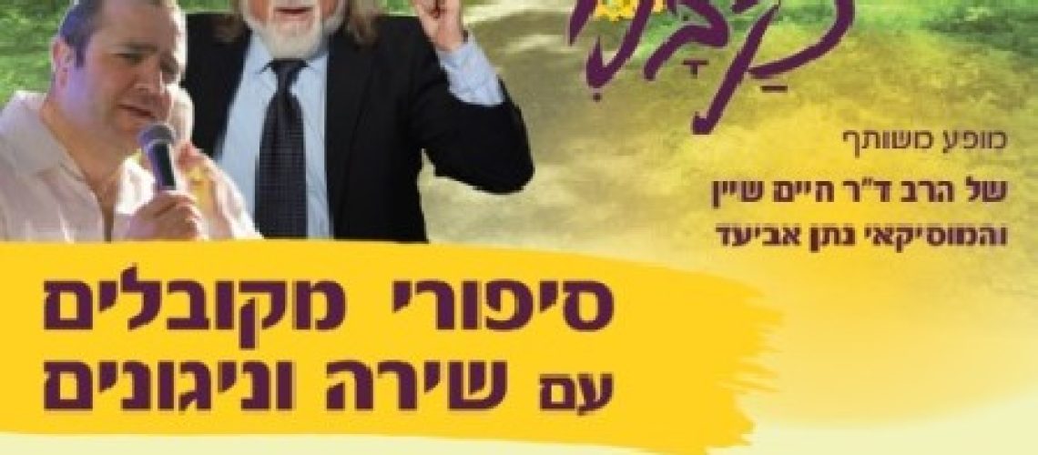 (צילום: עיריית רעננה)