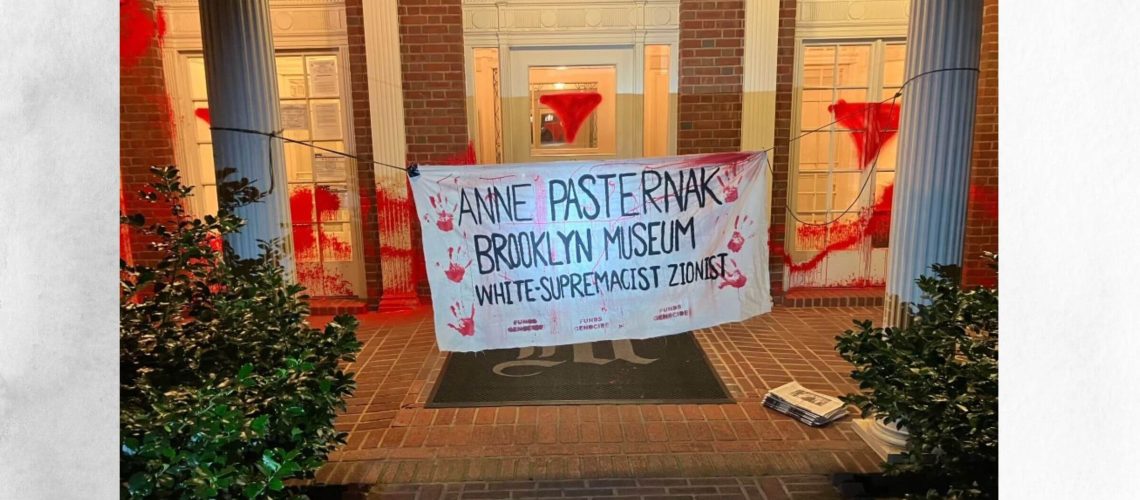 איום על יהודים מקובל כעת - כל עוד אתה קורא להם ציונים