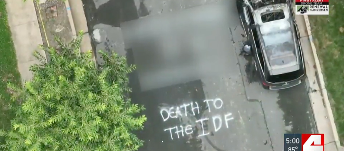 גרפיטי אנטישמי ומכוניות לפיד מחוץ לבית משפחתו של חייל צה"ל, חקירת המשטרה המהירה בסנט לואיס פרבר