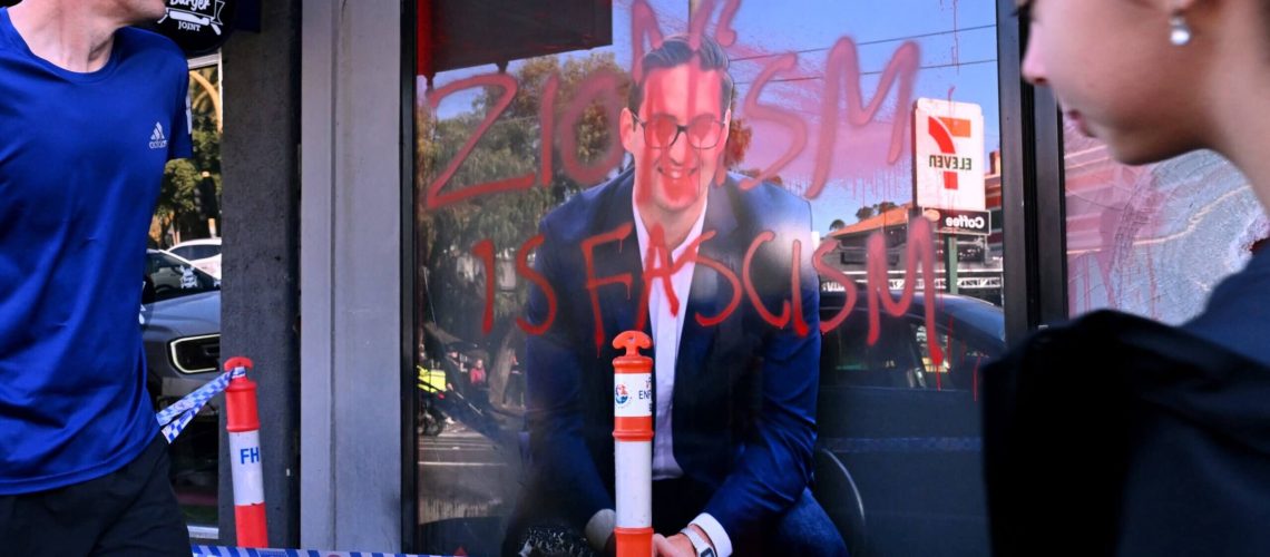 דיאגרמת Venn כדי לעזור לנו לדבר על ישראל ואנטישמיות הודעה מהמנכ"לית והמוציאה לאור שלנו רייצ'ל פישמן פדרסן