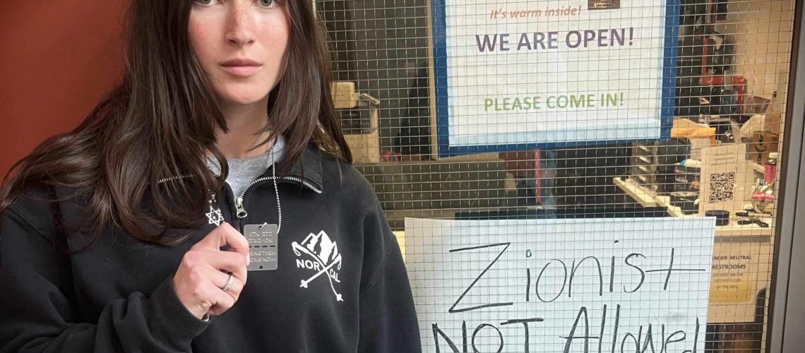 האם הסרט התיעודי החדש הזה נותן קול לייסורים יהודיים אמריקאים - או פשוט מפחד? הודעה של המו"ל והמנכ"ל שלנו רחל פישמן פדרסן