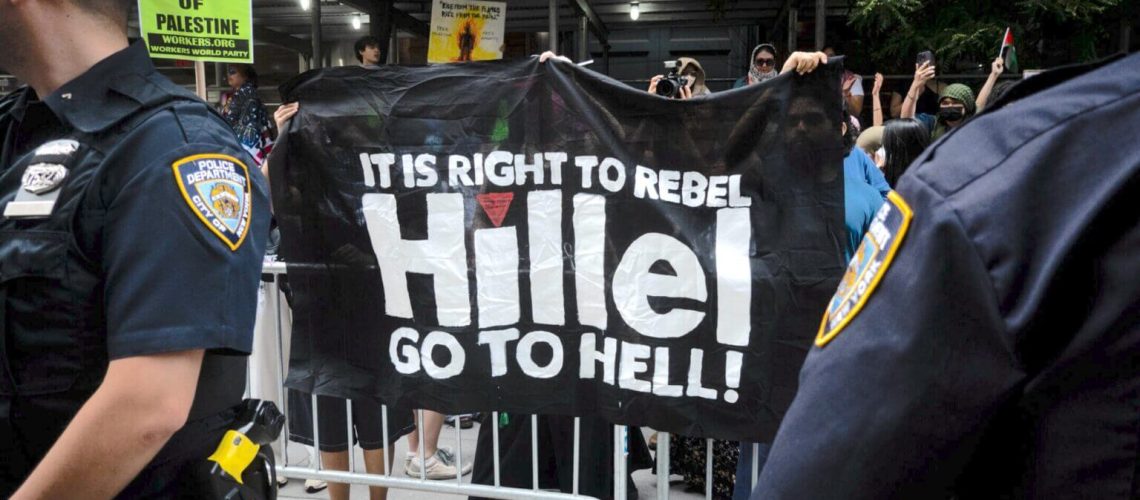 האם זה אנטישמי למחות על הלל?