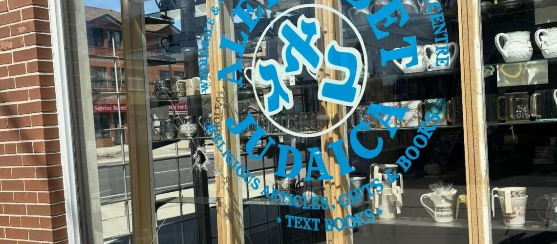 תקיפה מחוץ לבית הכנסת וסלע שנזרק דרך חלון הראווה של יודאיקה מעלה את חששותיהם של יהודי טורונטו. זה יום ההולדת שלנו ואנחנו עדיין חוגגים!